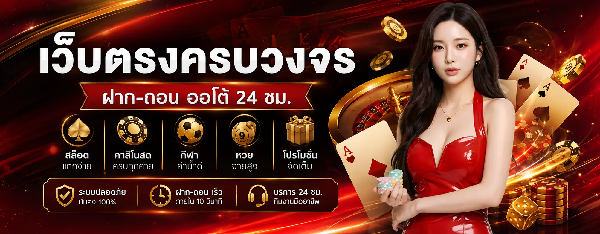 bz88 โปรโมชั่น